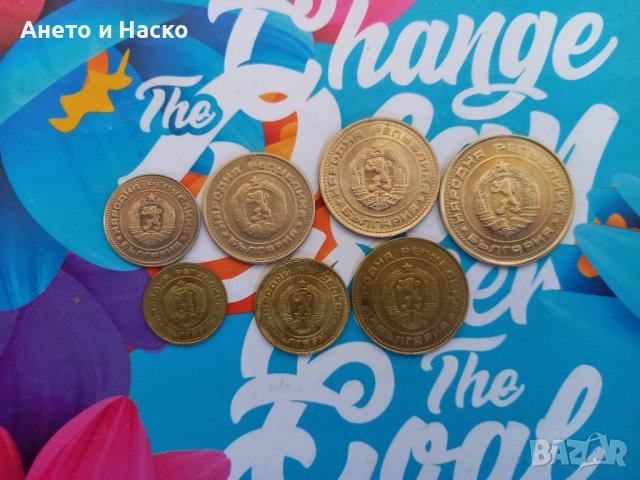 Лот монети1990 г., снимка 2 - Нумизматика и бонистика - 42875016