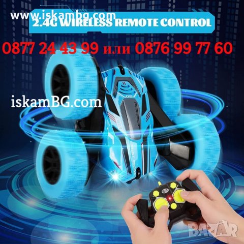 Количка за каскади с дистанционно Stunt Car 4x4 Детска количка Бъги Treeking RC Stunt Car - КОД 3760