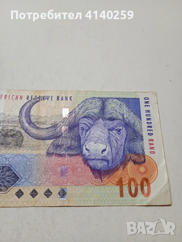 ЮЖНА АФРИКА БАНКНОТА , снимка 2 - Нумизматика и бонистика - 53882725