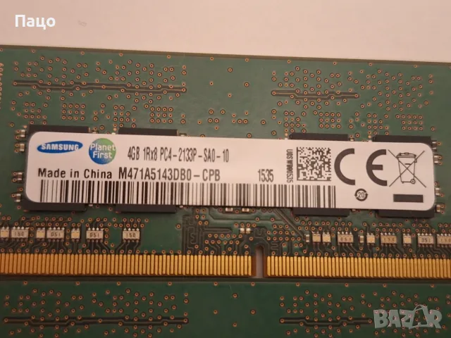 Samsung 8gb4X4 Ddr4 комплект Memory, снимка 4 - RAM памет - 56535106