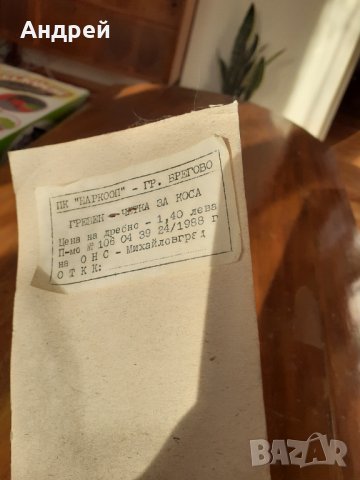 Стара четка за коса #5, снимка 4 - Антикварни и старинни предмети - 31286467