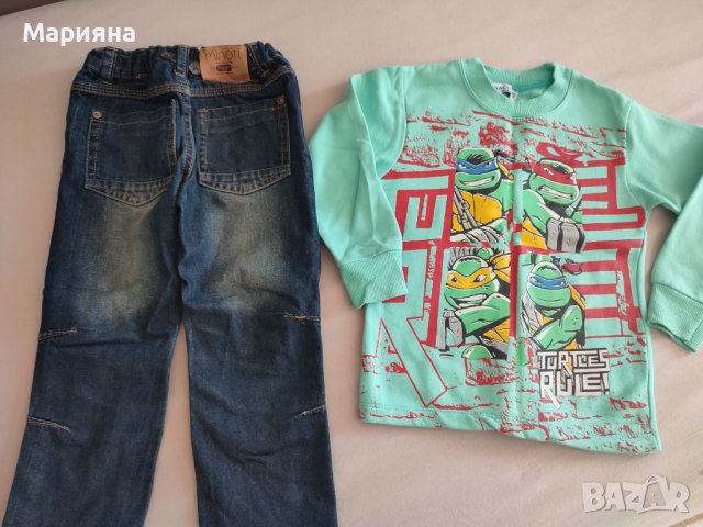 Детски комплект