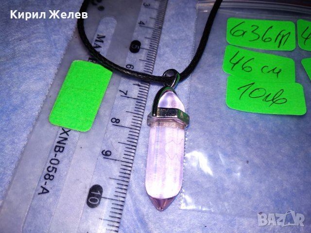 КРАСИВО СТИЛНО ХЕНД-МЕЙД ВИНТИДЖ КОЛИЕ с ПРОЗРАЧЕН ОГНЕН АМЕТИСТ 37032, снимка 3 - Колиета, медальони, синджири - 39934553