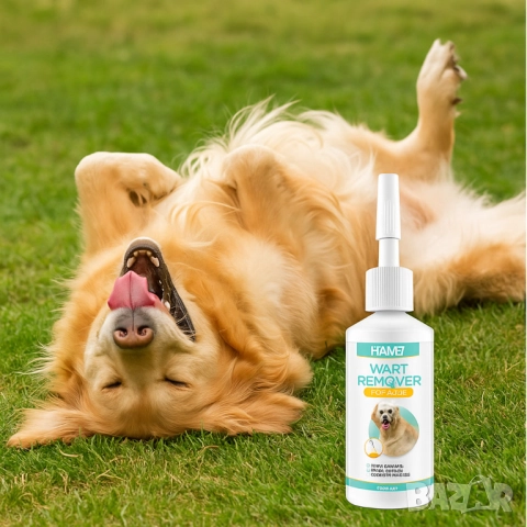 Спрей за домашни любимци против бенки, папиломи и брадавици Elaimei - Щадяща грижа за твоя любимец, снимка 5 - Други стоки за дома - 51872177