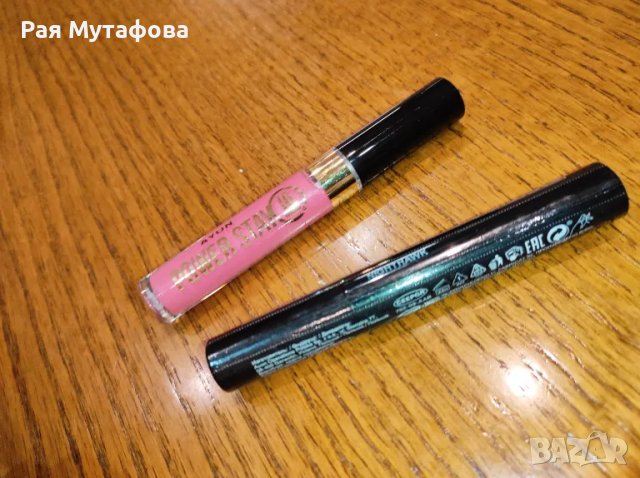 червила AVON, снимка 5 - Декоративна козметика - 49801703