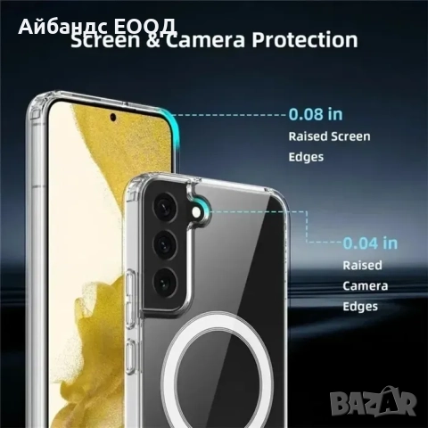 Силиконов калъф Magsafe за Samsung Galaxy S22/S23/S24/S25 Plus и Ultra, снимка 11 - Калъфи, кейсове - 49456827