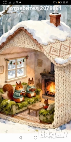 Коледни картички, снимка 3 - Филателия - 52900700