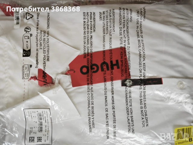 Дамска риза Hugo Boss, снимка 11 - Ризи - 54000715
