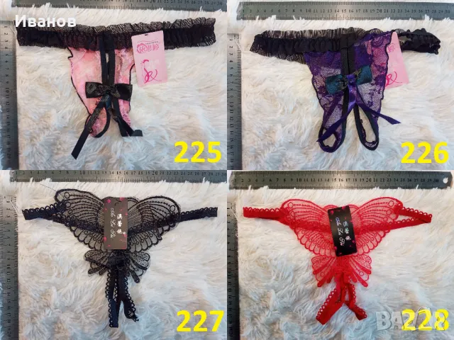 Еротични бикини и прашки с отворено дъно, снимка 9 - Бельо - 49504643
