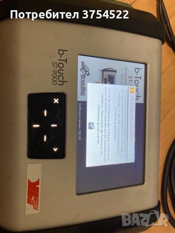 Уред за диагностика на автомобили , снимка 2 - Аксесоари и консумативи - 42783752