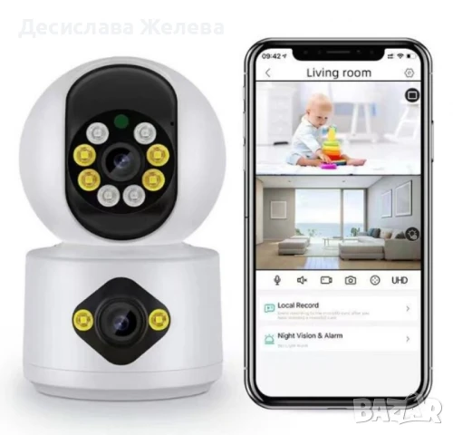 Камера за наблюдение и бебефон LYLU – Full HD 1080P с 360° ротация 