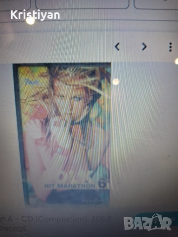 Търся следните аудио касети