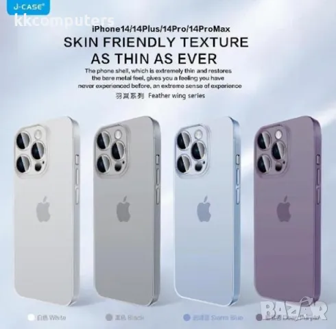 Калъф PVC J-Case Feather Wing /Черен-прозрачен/ за iPhone 16 6.1 Баркод : 3130853