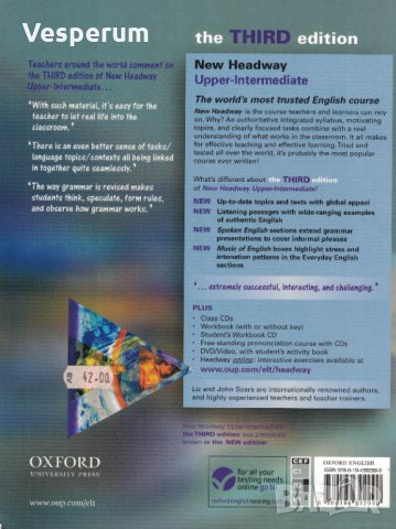 Headway Upper-Intermediate - Учебник / Student's Book (Трето издание), снимка 2 - Учебници, учебни тетрадки - 31582545
