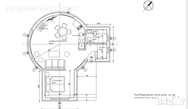Парцели за жилищно строителство