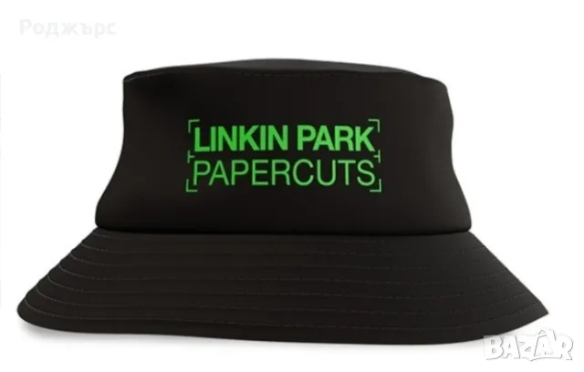 Шапка и клипсове Linkin Park