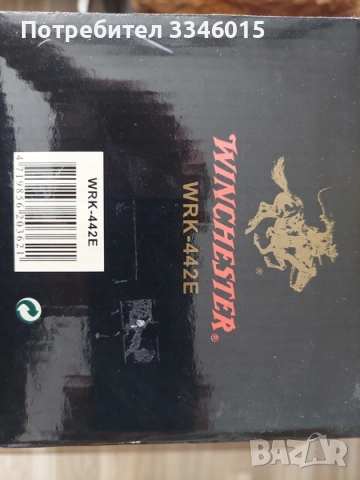 продажби, снимка 4 - Оборудване и аксесоари за оръжия - 54065270