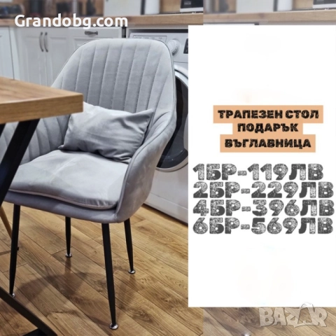 Стилен Трапезен стол Ивон + подарък възгалвничка - сив, снимка 2 - Столове - 52253055