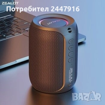 Портативна Bluetooth тонколонка Zealot S32 Pro