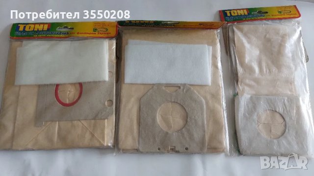 Торбички за прахосмукачка PHILIPS # 3,4,6, снимка 6 - Прахосмукачки - 49527707