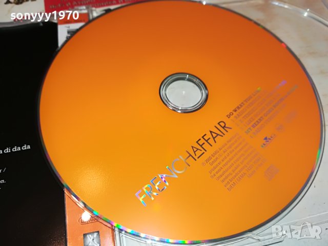 french affair do what you like cd 2204231746, снимка 17 - CD дискове - 40449943