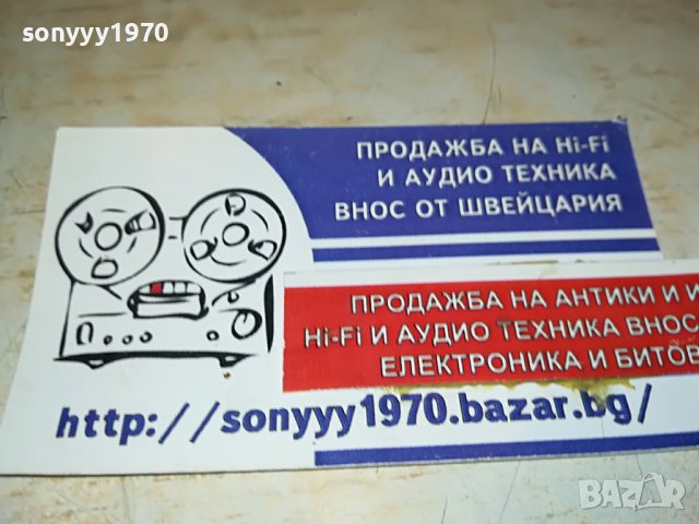 КЛОП КНИГА 0402231818, снимка 7 - Други - 39554562