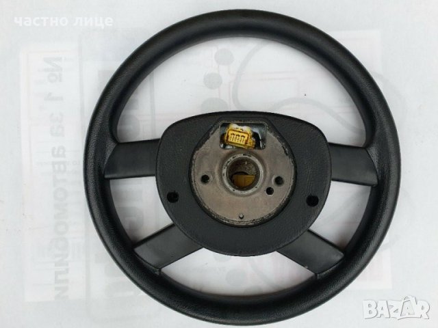 Кормило волан за туаран пасат 6 и др., снимка 3 - Аксесоари и консумативи - 31084103