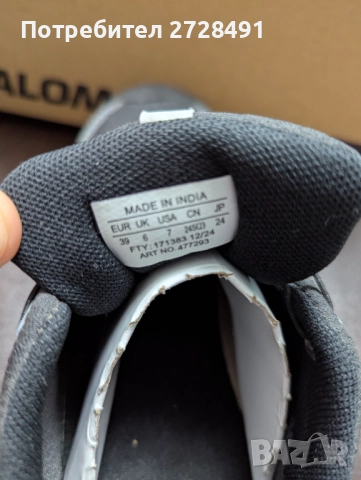 Дамски маратонки Salomon, снимка 5 - Маратонки - 51661324