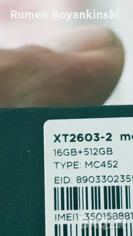 Motorola Signature 16/512, снимка 5 - Xiaomi - 56348724