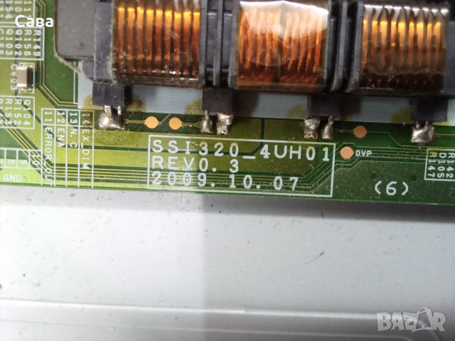 Инвертор SSI320_4UH01 REV0.3   TV SAMSUNG LE32C530F1W, снимка 2 - Части и Платки - 30362090
