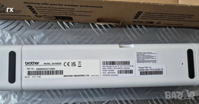 Преносим скенер с двустранно сканиранес с WiFi Brother DSmobile DS-940DW , снимка 5 - Принтери, копири, скенери - 52451635