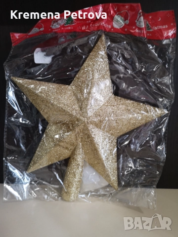 Нова Коледна декорация - звезда . Цвят  златист, цена 1,70лв
