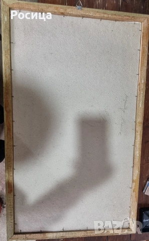 Репродукция "Деца бягащи от буря", снимка 5 - Картини - 54030283