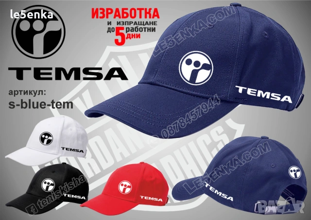 TEMSA тениска и шапка, снимка 6 - Тениски - 42589109