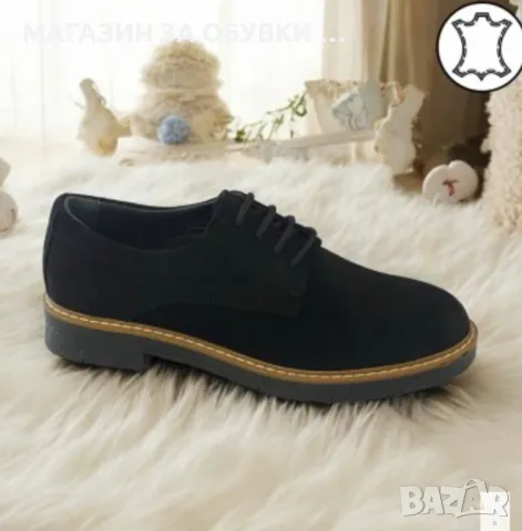 ДАМСКИ ОБУВКИ - ЕСТЕСТВЕН ВЕЛУР - код:027