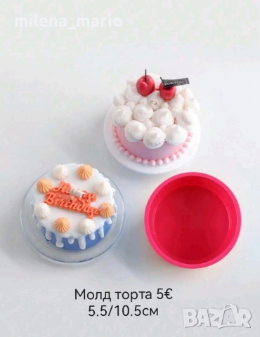 молд торта, снимка 2 - Други - 54286709