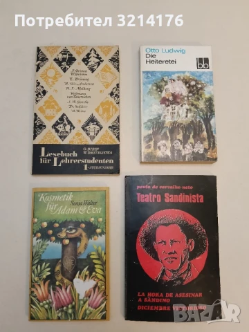 Kosmetik für Adam und Eva – Sonja Walter