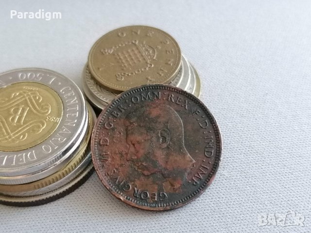 Монета - Великобритания - 1/2 (половин) пени | 1946г., снимка 2 - Нумизматика и бонистика - 39106926