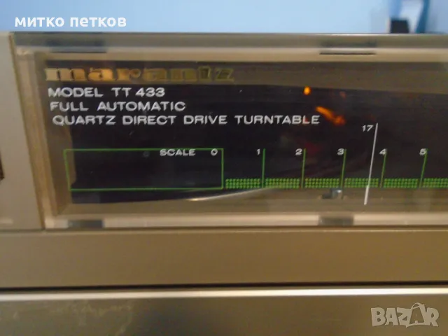 грамофон Marantz tt 433, снимка 1