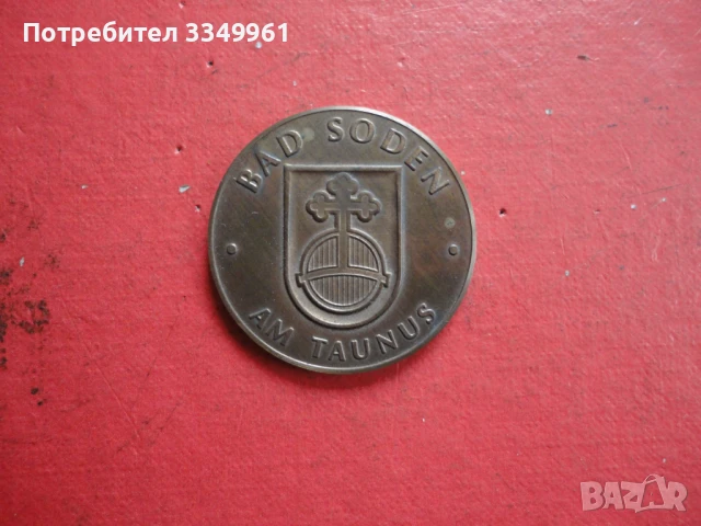 Немски медал За изключителни спортни заслуги в кутия , снимка 2 - Антикварни и старинни предмети - 51323790