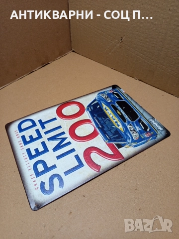 Стара Английска Метална Табела., снимка 3 - Антикварни и старинни предмети - 51713494