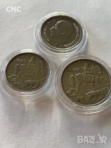 Монети 50 лева 1940, 5 лева 1943 и 10 лева 1943 година, снимка 8 - Нумизматика и бонистика - 52826350