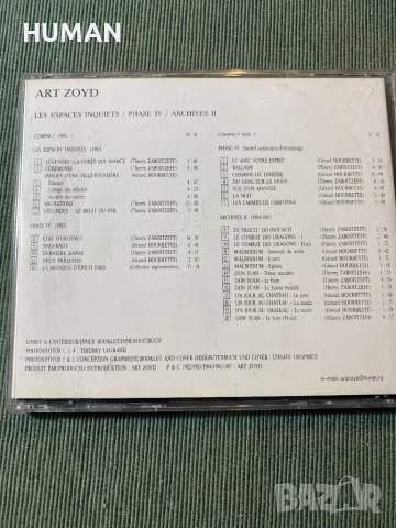 Art Zoyd - Andreas Vollenweider , снимка 8 - CD дискове - 42280842