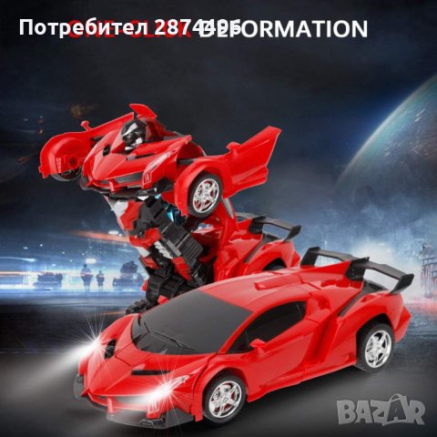 2863 ТРАНСФОРМЪР КОЛА РОБОТ С ДИСТАНЦИОННО, снимка 12 - Коли, камиони, мотори, писти - 36735194