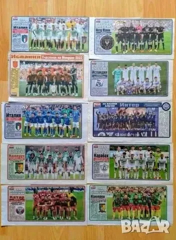 Отбори от Мач Телеграф , снимка 10 - Колекции - 49147445