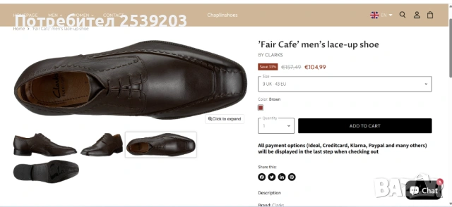 Мъжки обувки Clarks №42, снимка 14 - Официални обувки - 53910846