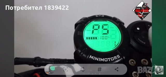 Teverun Blade GT1 - електрическа тротинетка, снимка 3 - Велосипеди - 51419412