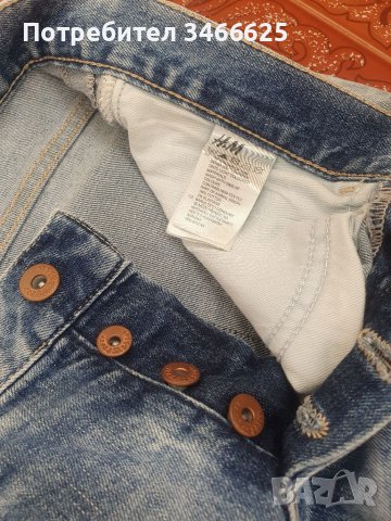 Дамски дънки H&M Denim, снимка 2 - Дънки - 42145509