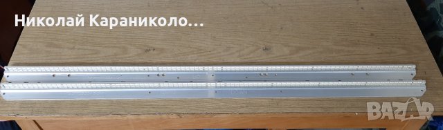 Продавам Power-LGP37-10SLPBAU,лед ленти 17337T06004-5,t.con-31T12-C04 T315HW05 тв.LG-37LE5500-ZA , снимка 13 - Телевизори - 38970927