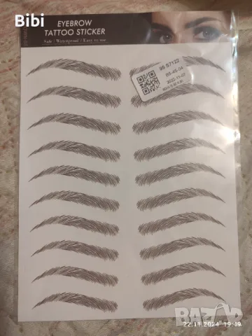 Водоустойчиви татуировки за вежди, снимка 6 - Козметика за лице - 42948345